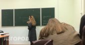 Учителя из Ярославля попросили проиндексировать зарплаты