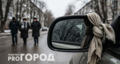 Не трогайте тряпку на зеркале автомобиля: новая ужасающая схема обмана