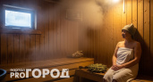 Осторожно - баня: кому нельзя париться даже несколько минут – смертельная опасность