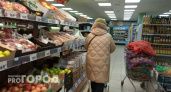 Как за десять лет изменились цены на овощи в Ярославле