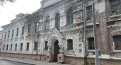  Богадельню Вахромеева и дом Бухарина продали в Ярославле   