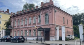 Ярославль продал исторические здания на 350 млн рублей