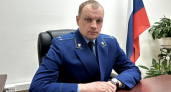 В Ярославле новый природоохранный прокурор: 14 лет службы в одном ведомстве