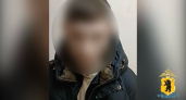 В Ярославле поймали наркодилера со 150 граммами синтетики