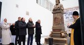 Ярославль чтит врача-подвижника: открыт памятник святому Луке Войно-Ясенецкому