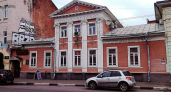 200-летний «Дом Никитина» в Ярославле получит вторую жизнь за миллионы