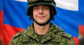 В зоне  СВО погиб боец из Переславля