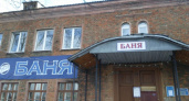Плесень и антисанитария в бане №9 на Пятерке: ярославцы требуют разобраться