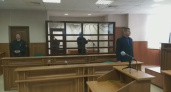 Ярославца осудили на 14 лет за госизмену