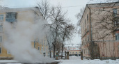 В Рыбинске из-за аварии на трубе отключат тепло в 30 домах