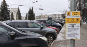 До 2026 года в Ярославле пересчитают все парковки и оценят потребность в новых местах у ТЦ и больниц