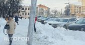 В Ярославле запретят парковку в центре города