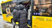 Ярославцы жалуются на скользкий пол в автобусах