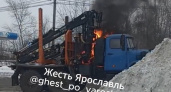 В Кировском районе Ярославля загорелся Урал