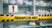 Из аптек Ярославской области пропал бюджетный инсулин
