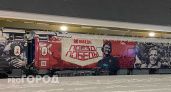«Поезд Победы» прибыл в Ярославль: появилось фото интерактивной выставки