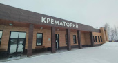 Ярославль: главные новости за 13 февраля - работа крематория и строительство правительственного квартала