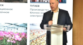«Фундамент благополучия»: Михаил Евраев представил в Москве агромощь 300 компаний Ярославской области