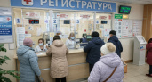 В Ярославле открыли более 9 тысяч явок к врачам