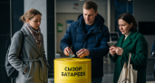Ярославская область попала в ТОП-5 по утилизации батареек в России