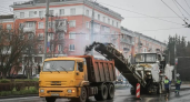 44 миллиона на ямы: в Рыбинске ищут подрядчика на два года