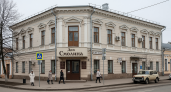 Дом Смолина XIX века продают за 53 миллиона в центре Ярославля