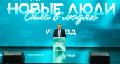 «Новые люди» стали третьей по популярности партией в стране: как им это удалось 