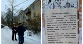 Встречу жителей с властями по высотке на Пятерке отменили во второй раз