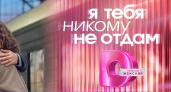 «Я тебя никому не отдам. Сто историй о любви»: с 30 марта в 19:00Премьеры на Dомашнем!