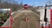 Мост через Ильд, которым пользуются десять деревень, закрыли после вмешательства Бастрыкина