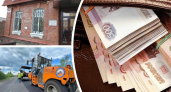 Ярославские депутаты одобрили по миллиарду для водоканала и дорожников