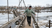 Подвесной мост под Ярославлем спасли от сноса и отремонтировали