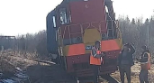 В Ярославской области тепловоз сошел с рельсов