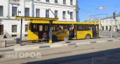 В Ярославской области изменили автобусные маршруты и повысили стоимость проезда в семи округах