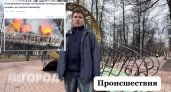 "Про Город" запустил новую видео-рубрику с обзором самых обсуждаемых новостей недели
