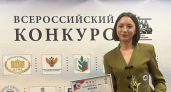 Преподаватель из Ярославля Лидия Демидова стала победителем конкурса "Педагогический дебют–2026"