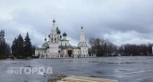 Ярославль вошёл в топ‑3 самых дешёвых поездок по России на майские