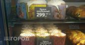 От простых за 69 рублей до премиальных с дубайским шоколадом: обзор цен на куличи в Ярославле