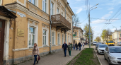 В Ярославле продают купеческий особняк — памятник архитектуры с лепниной