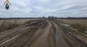 В Ярославской области завели дело о халатности из-за разбитой дороги Улейма — Нефедьево