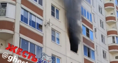 Из пожара на улице Академика Колмогорова спасли пять человек