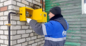 Пятилетняя программа газификации Ярославской области не выполнена из-за санкций против «Газпрома»
