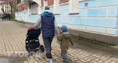 Какие меры поддержки в Ярославской области действуют для семей с детьми в 2026 году