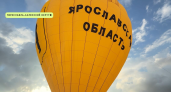 В Переславле-Залесском протестировали аэростат к фестивалю «Весна в Переславле»