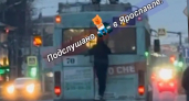Экстрим не задался: зацепер полез на крышу троллейбуса в центре Ярославля и тут же попал под взгляд водителя