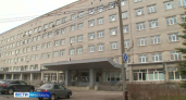 В Ярославле отремонтируют крышу детской больницы за 10 млн рублей