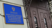 Ростехнадзор нашёл 20 нарушений на складе хлора в Ярославле, включая разрушение здания