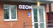 Нашла вкладку Ozon "Из-за рубежа": хотела просто посмотреть, а накидала целую корзину - мои находки на все случаи жизни
