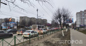 С 1 мая изменится всё - от шин до аптечек: новые правила для всех водителей - за что начнут штрафовать