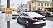 Доходы Ярославля от платных парковок выросли почти втрое за год